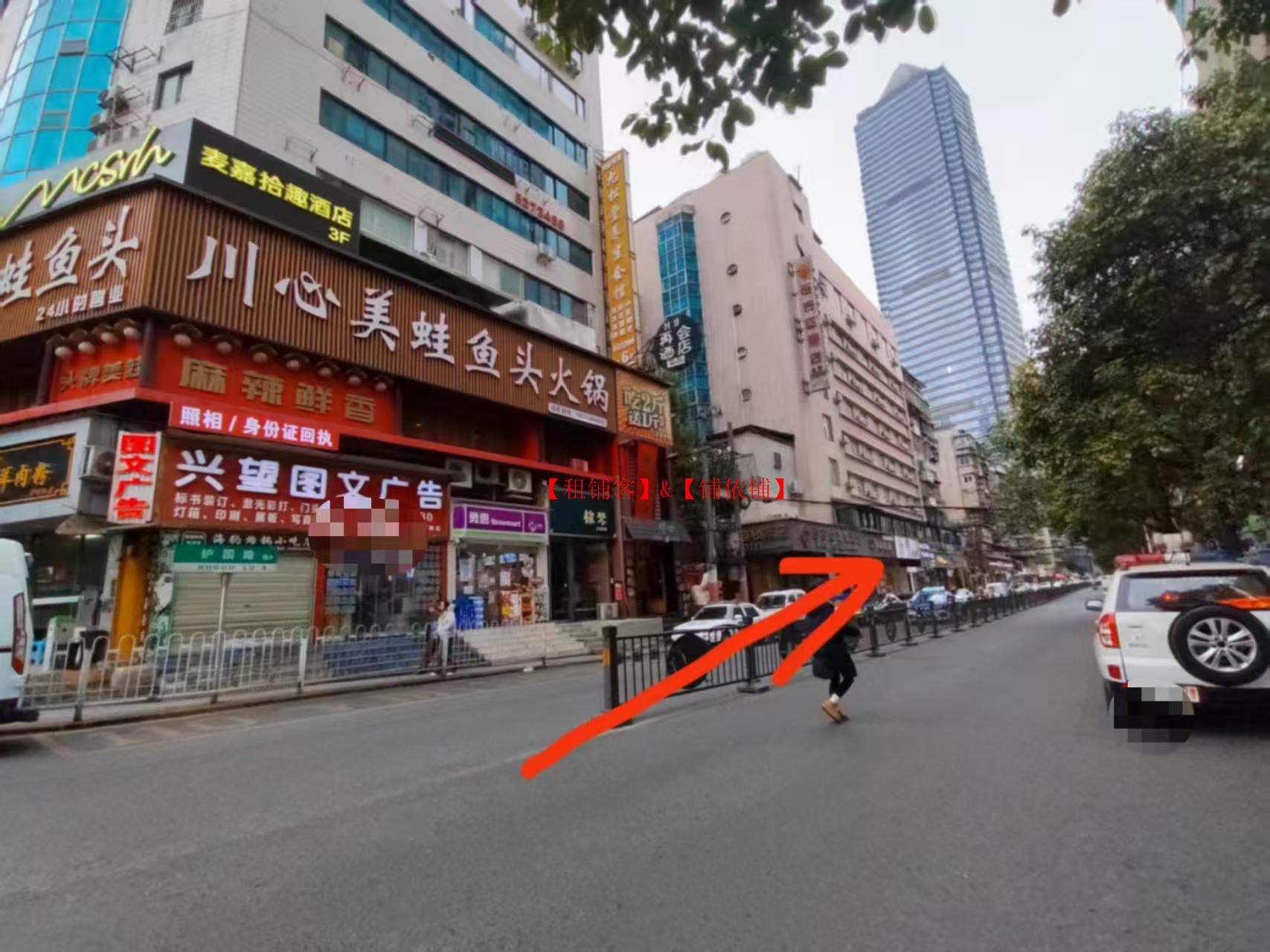 老城区上护国路80平餐饮店转让